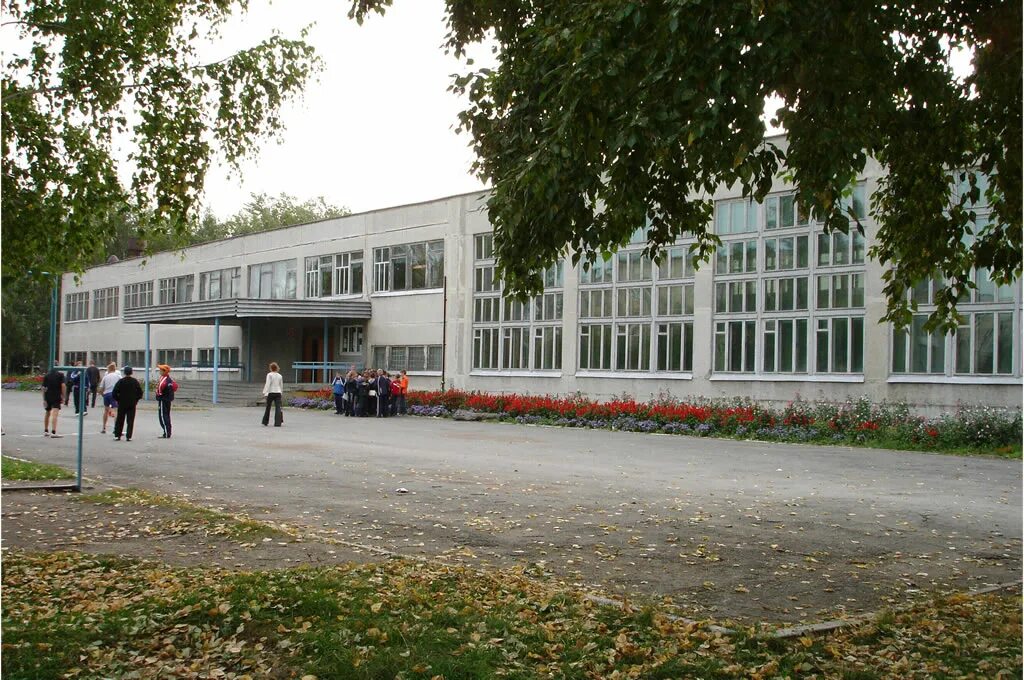 Ирбит сайт школы. Школа 10 ирбит. школа 10 ирбит стадион. школа 10 ирбит фото. школа 10 ирбит официальный сайт.
