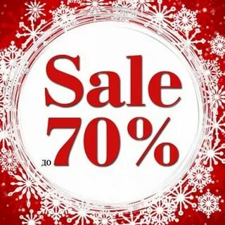 Sale nova