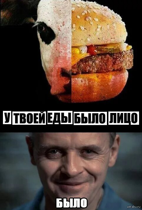Мяса не едим совсем