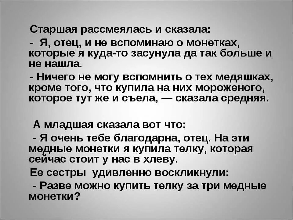 Вспомнил об отце. Вспоминать пап. Сын мой иногда вспоминай отца.