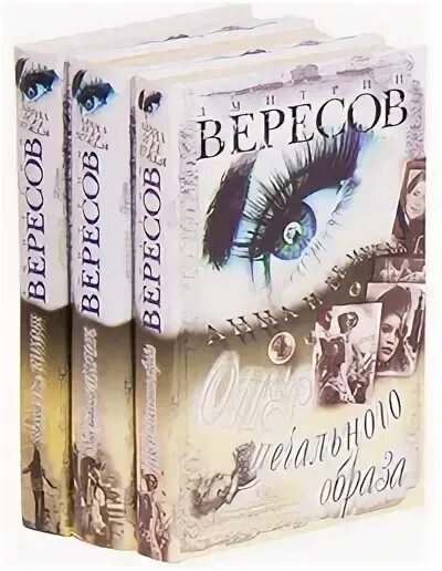 Читать книгу другая сторона