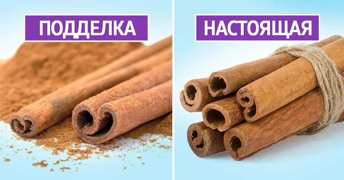 Кассия как отличить. Кассия трубчатая корица. Заменитель корицы.