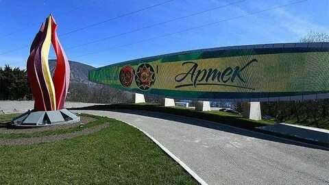Город вблизи артека 6
