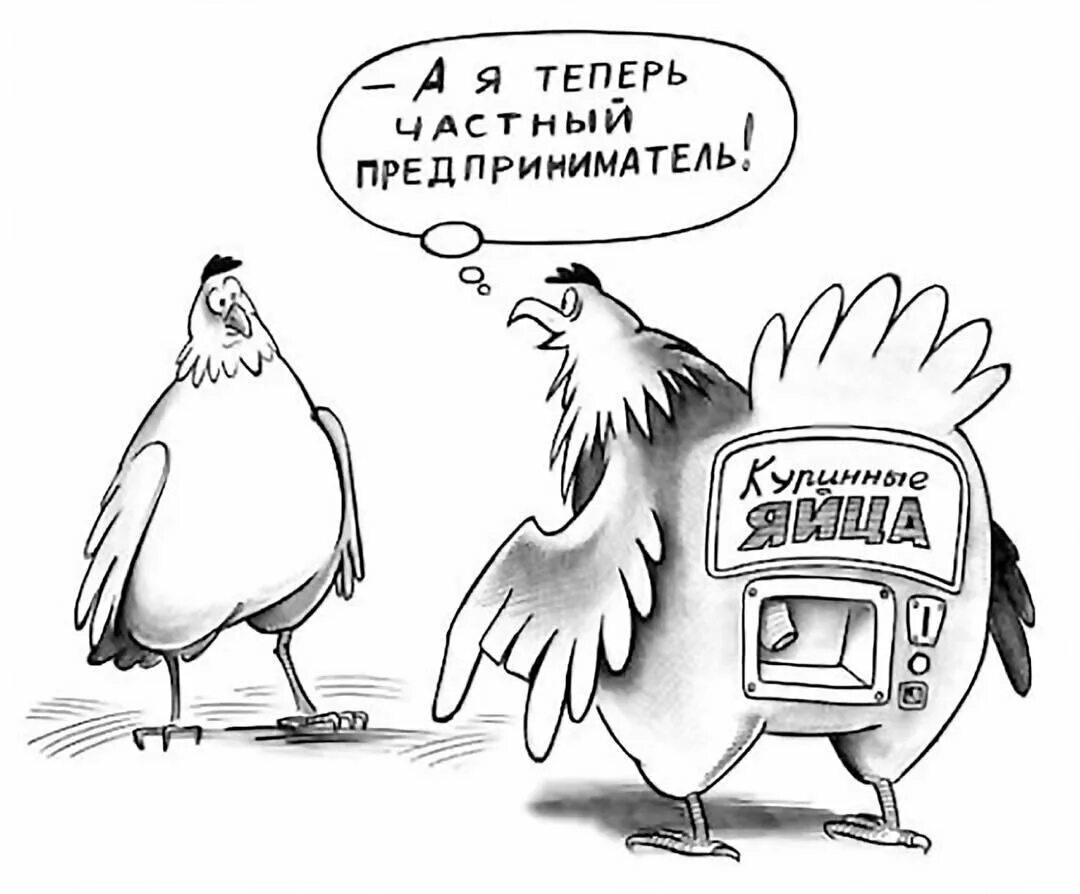 Stonks аристократка. Стонкс мем. Карикатуры про бизнес. Предприниматель юмор. Мемы от бога.
