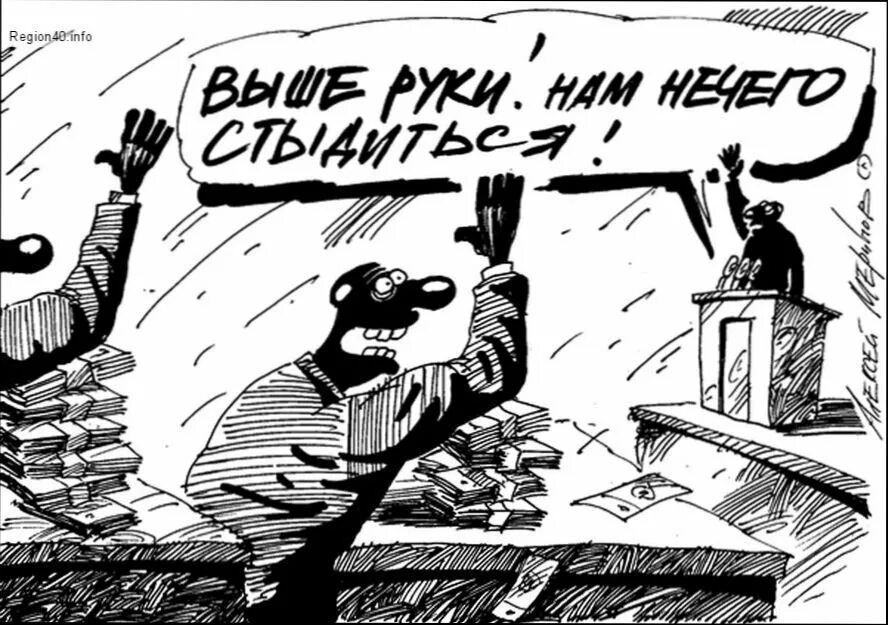 интонация молодежка. шутка про недоверие. давай давай. давай давай мем. давай давай давай.
