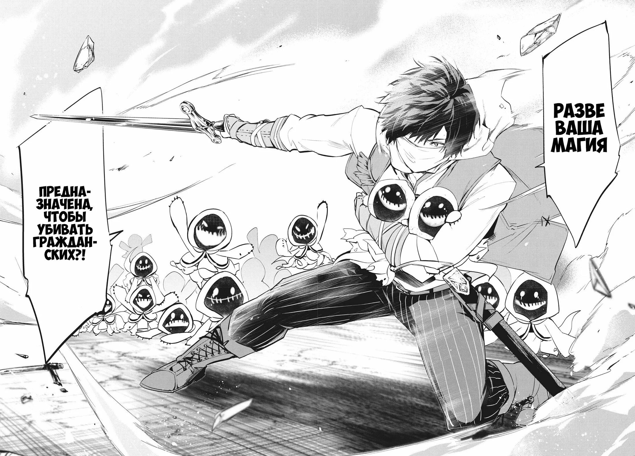 Kaiko sareta ankoku heishi (30-dai). Аниме неспешная жизнь уволенного тёмного солдата 30-ти лет. Неспешная жизнь солдата лет 30 ти. Ankoku heishi. Неспешная жизнь уволенного тёмного солдата тридцати лет аниме.