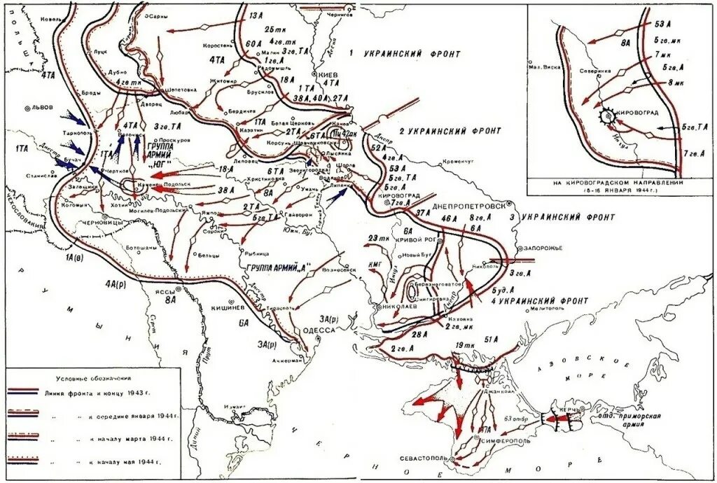 1 украинский фронт. Освобождение Левобережной Украины 1943-1944 операция. Линия фронта 1943 года карта. Освобождение Украины 1943-1944 карта. Житомирско-Бердичевская операция 1944.