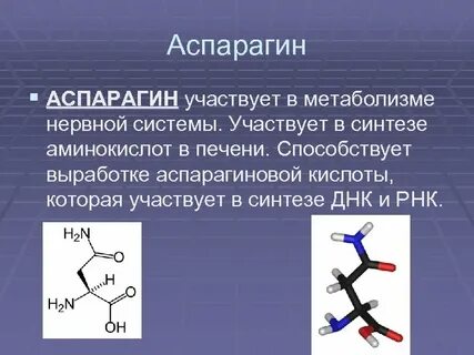 Систем которые участвовали в