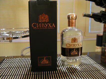 Сивуха