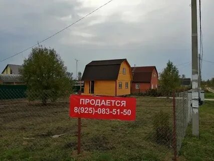 Продать участок бывшему мужу