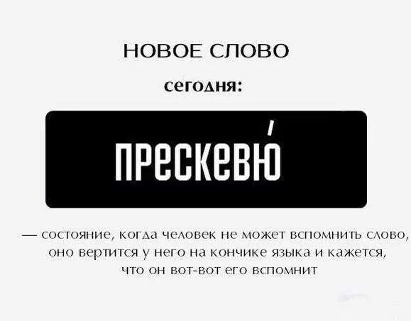 Что значит лафа