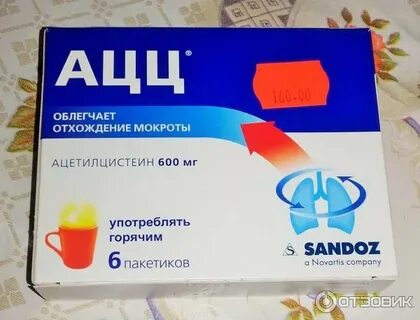 Ацц вместе