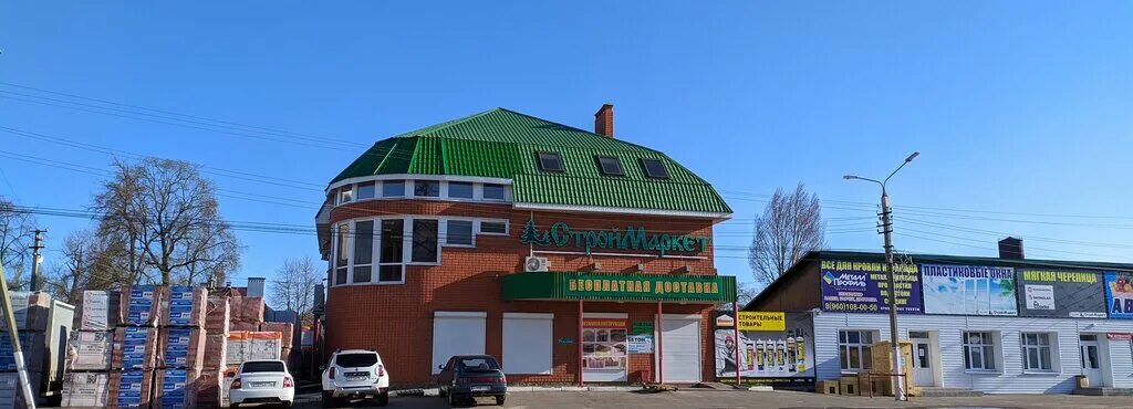 Строймаркет борисоглебск. Борисоглебск улица заводская. Аптека контур на 40 лет октября борисоглебск. Борисоглебск ул 40 лет октября. Борисоглебск ул 40 лет октября.