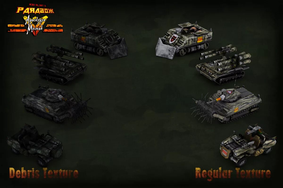 Red alert 3 мод remix. Танк дестроер ред алерт. red alert 3 эсминец. lego наборы red alert 3. red alert 3 техника cch.