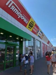 Пятерочка анапская