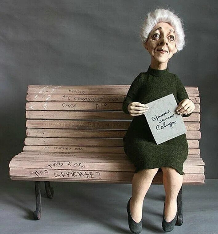 поздравление с пенсией женщине прикольные. диплом "с выходом на пенсию". уход на пенсию прикольные. пенсионер шарж. поздравление с выходом на пенсию мужчине.