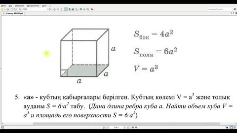 Жетілген сиқыр жезөкшенің шоколад көзін жалайды