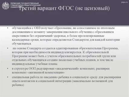 Аоп 2 вариант