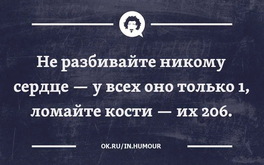 Нужный разбить