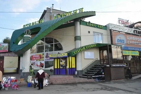 Стахановская тц