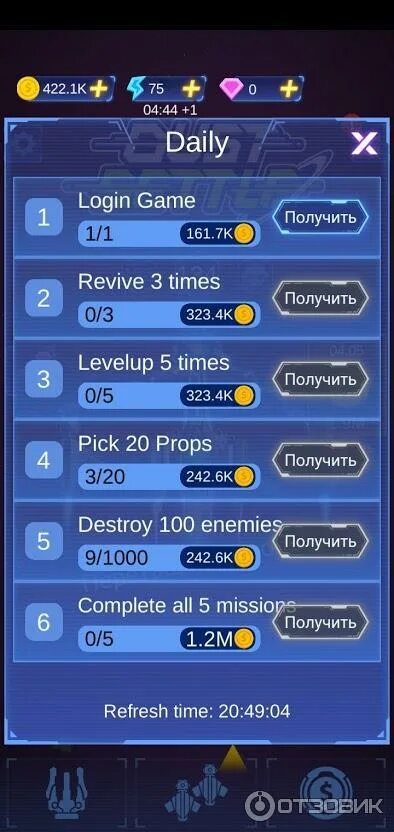 Пыль приложение. Dust settle. dust settle что за приложение. dust settle коды. dust settle коды алмазов.