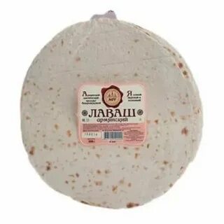 Армянская лаваш круглый