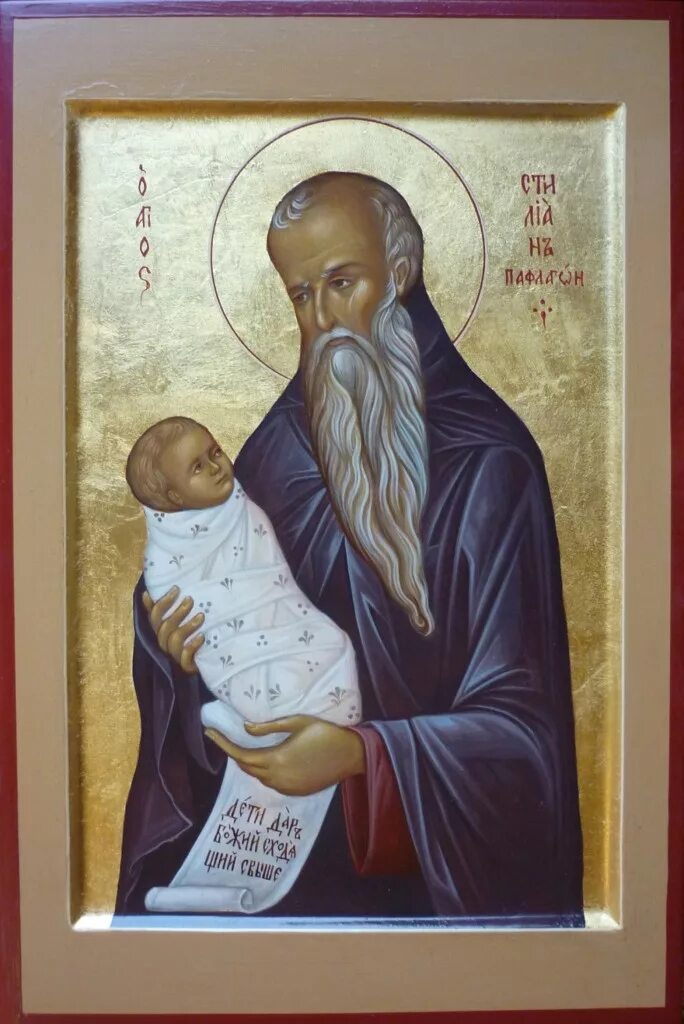 Житие стилиана