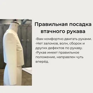 Дефекты рукава
