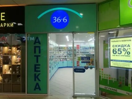 От 3 до 6 адрес