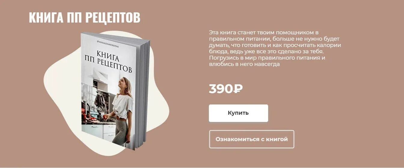 Продвижение книги. Продвижение себя книга. Демагогия книга. Раскрутка книга. Как продвинуть книгу