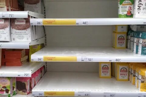 Деньги омск