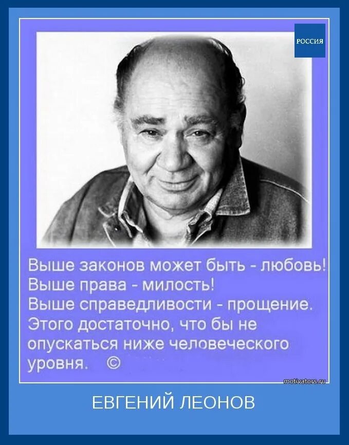 Любовь выше закона. Милосердие выше справедливости. Любовь выше закона. Законы любви. Право милости.