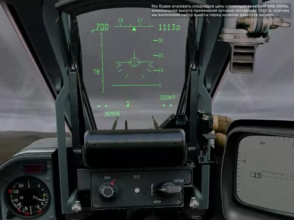 Dcs 34 3. Dcs су-25т вооружение. су-25т dcs меркурий. авионика су 27. dcs world су 25т вооружение.