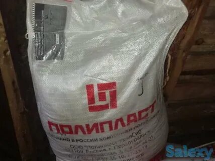 Поли пласт