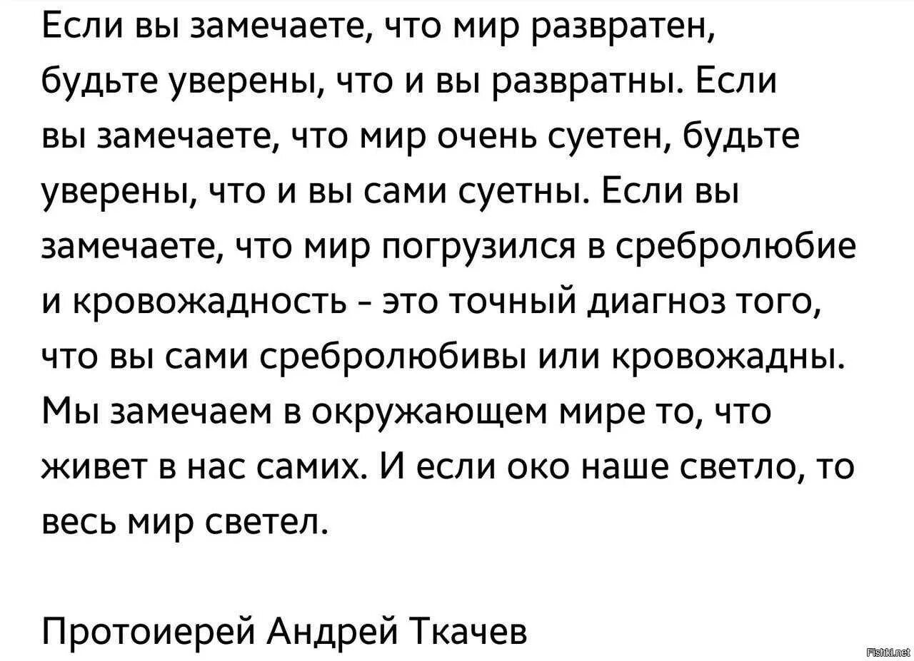 К чему снится что папа изменяет маме