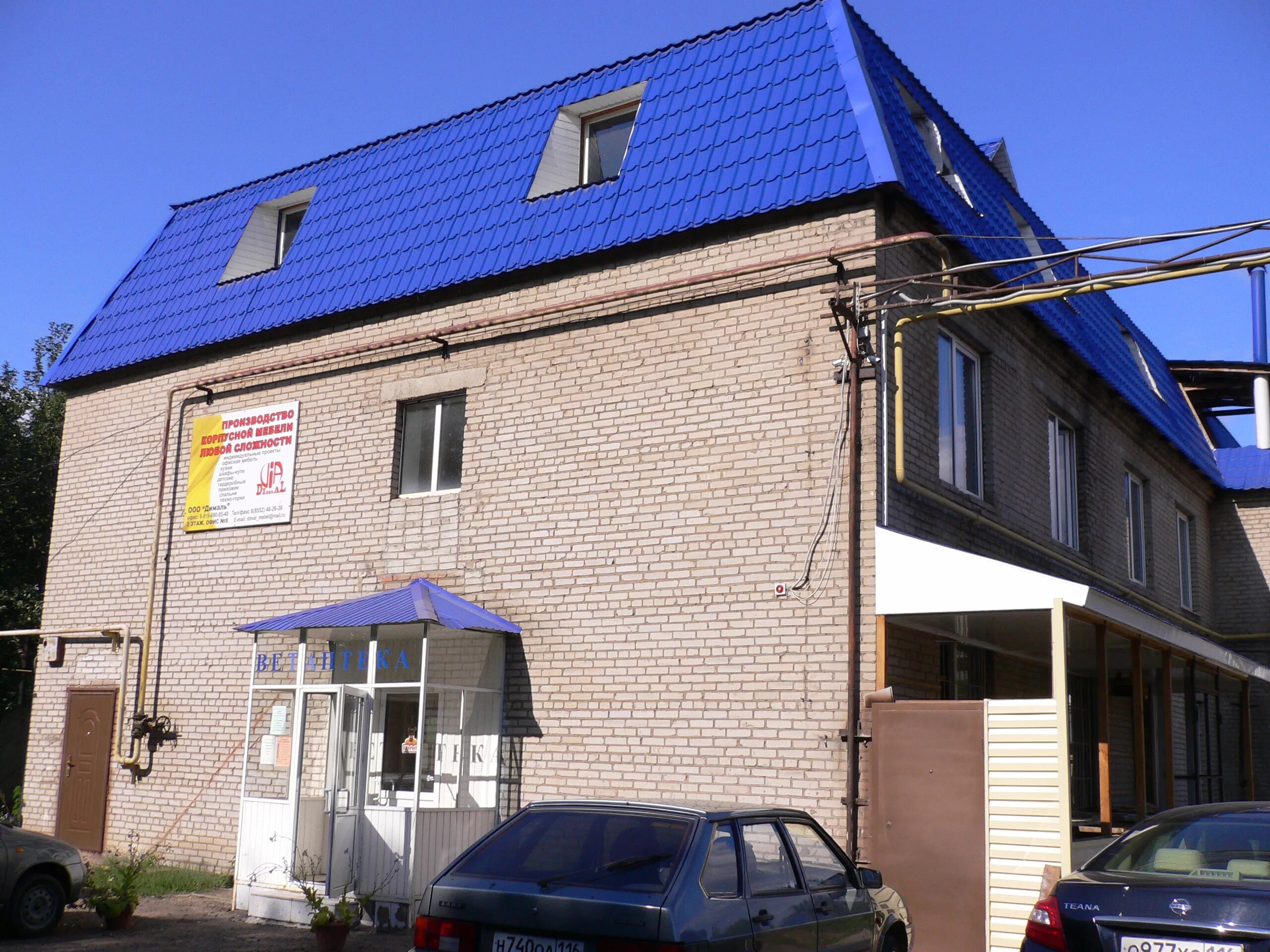 ветклиника набережные челны друг. ветеринарная клиника на набережная новикова прибоя. ветеринарная клиника набережные челны. ветэксперт ветеринарная клиника. ветеринарная клиника синица.