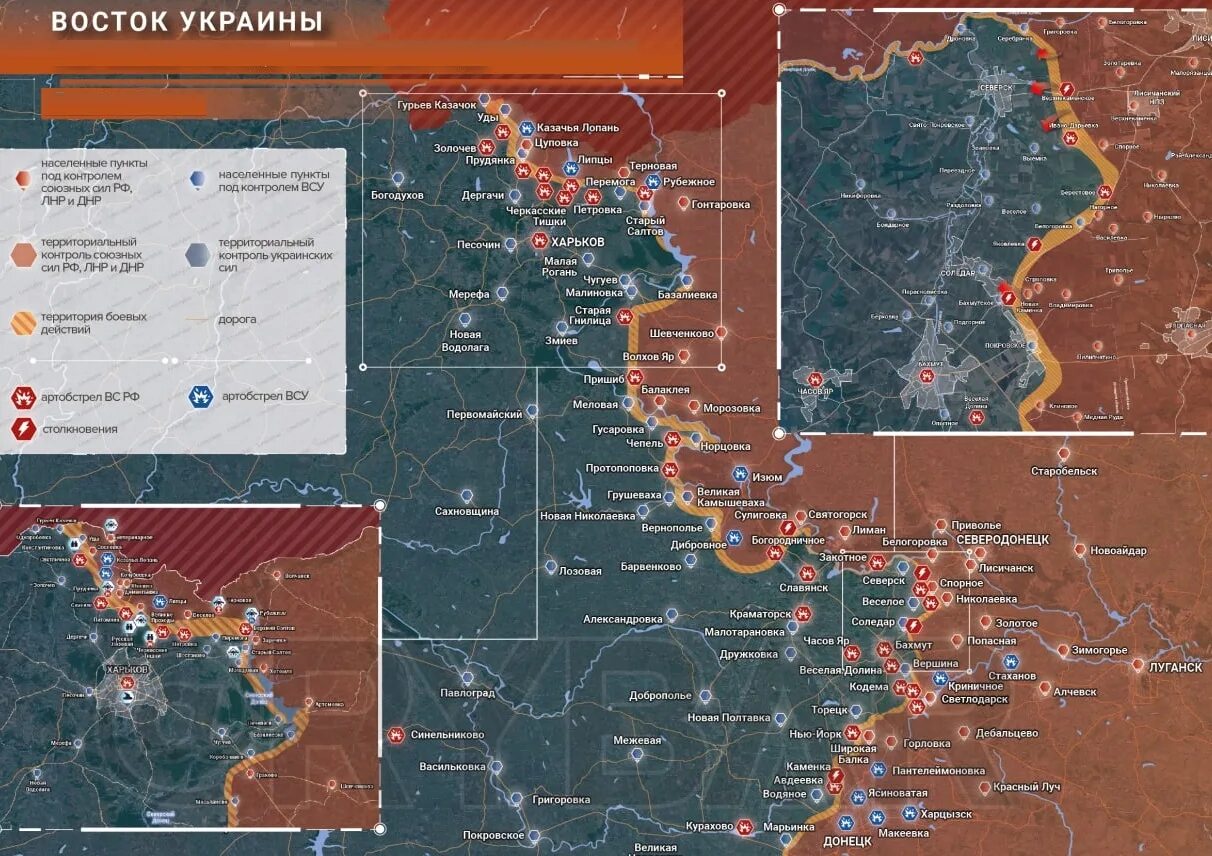 Карта продвижения россии на сегодня украина. Карта боевых. Карта боевых действий на Украине август. Карта боевых действий на Украине на август 2022. Военная карта.