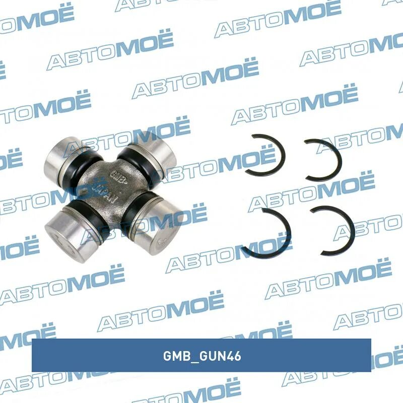 1 27 72 9. Крестовина Gun-46x. Крестовина 27х72. Gun 27 крестовина Спортейдж 3. GMB Gun-46 крестовина вала карданного Размеры.