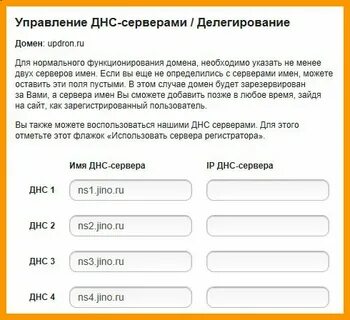Dns расшифровка