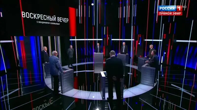 Воскресный вчерашний выпуск. Вечер с Владимиром Соловьёвым 29.08.2022. Вечер с Владимиром Соловьёвым 17.05.21. Вечер с Владимиром Соловьёвым за 28.09.21. 1 Канал Воскресный вечер.