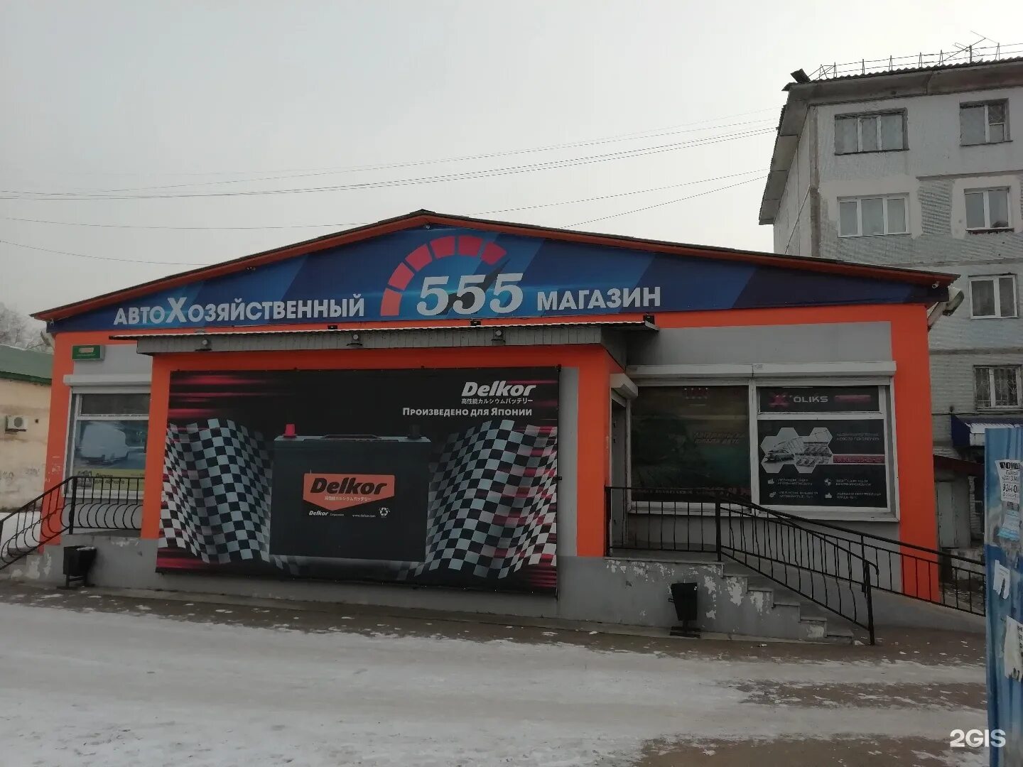 555 чита каталог. 555 чита. 555 чита каталог. 555 чита. Фото магазина 555.