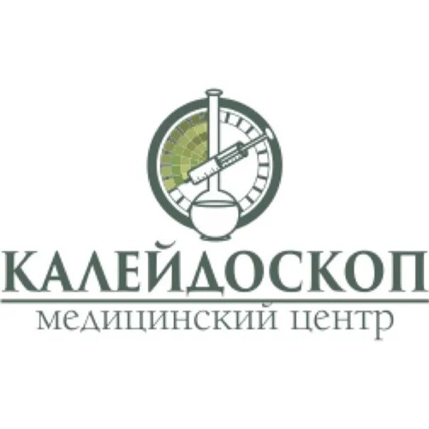 Медцентр канск. МЦ Калейдоскоп. Калейдоскоп в медицине. Калейдоскоп медик. Хлебозаводский проезд медицинский центр Калейдоскоп.