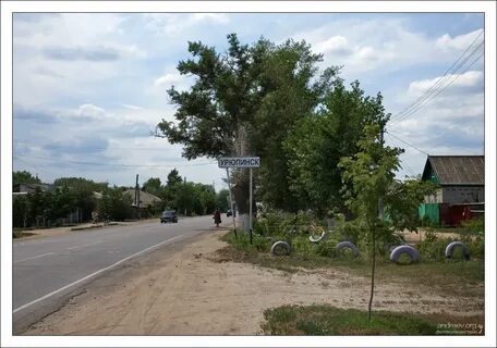 Индекс урюпинск