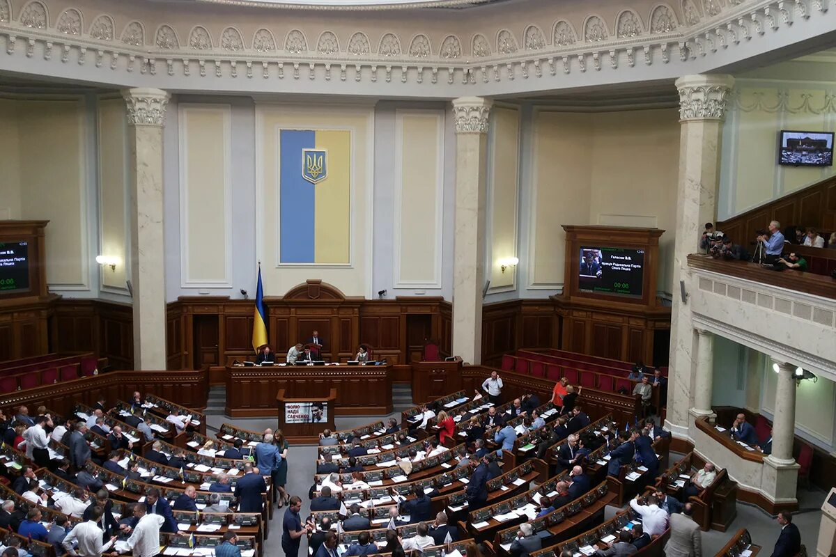 Верховная рада украины законы. Верховная рада. Рада украины депутаты. Верховная рада украины законы. Верховная рада украины законы.