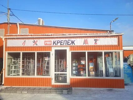 2 1 иркутск