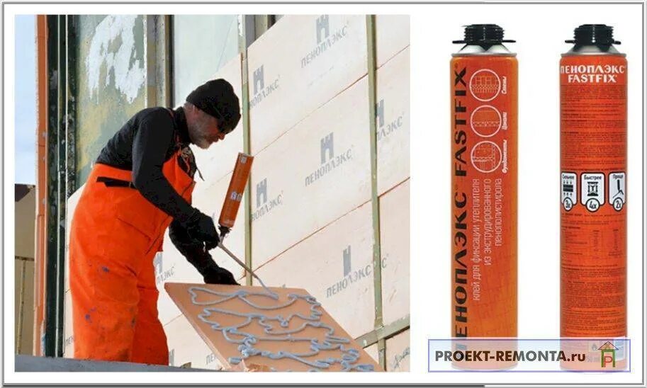 Пеноплекс на что клеить к стене. Крепление пеноплекса к дереву. Клей-пена пеноплекс к бетону. Пеноплекс 50 мм крепление к стене. Нанесение клея на пенопласт.