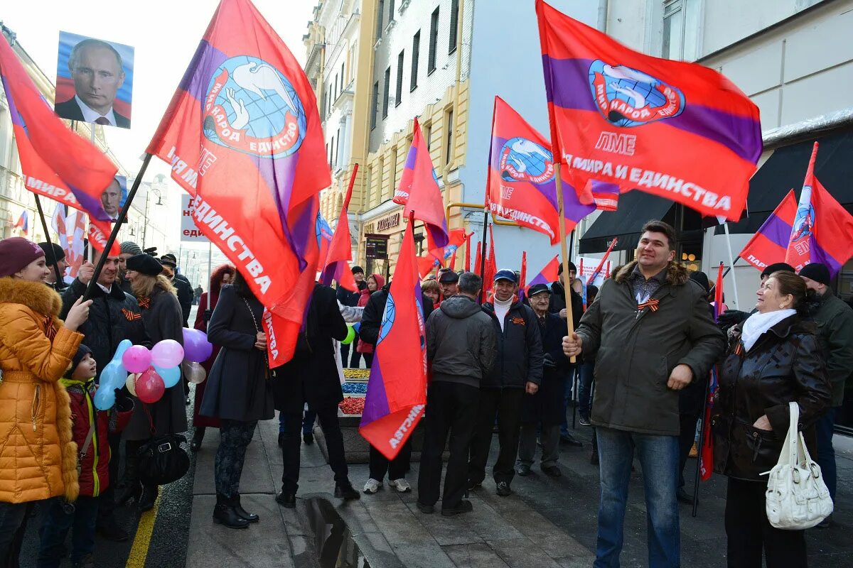 Партия единство россия. Партия народное единство. Партия единение. Идеи партии единство. Лидер партии единство в 1999.