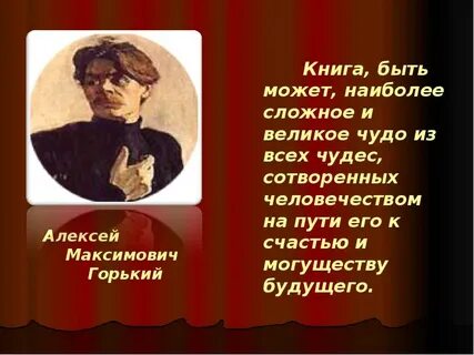 Книга великое чудо 3 класс