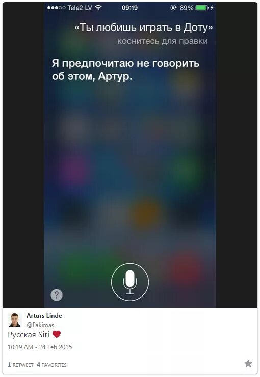 Как с помощью сири включить фонарик. Как с помощью сири включить фонарик