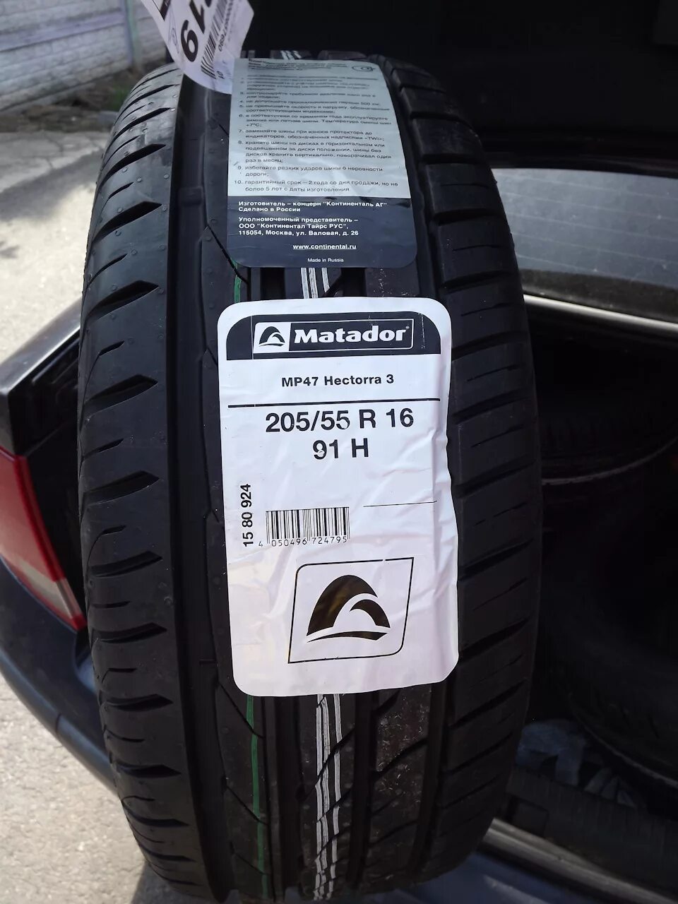 Matador MP 47 Hectorra 3 205/55 r16. Матадор Хектора 3 195/55 r16. Matador MP 47 Hectorra 3 205/60 r16. Matador 205/55r16 91h MP 47 Hectorra 3 TL. Matador hectorra 3 205 55 r16